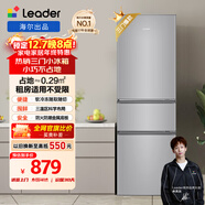 統帥（Leader）海爾冰箱出品悅享系列218L三門(mén)家用小冰箱直冷軟冷凍冰箱BCD-218LLC3E0C9以舊換新