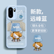 奶小鴨適用一加ace6手機殼 1+ace6保護套鏡頭全包硅膠防摔超薄創(chuàng  )意卡通簡(jiǎn)約網(wǎng)紅軟殼男女款 遠峰藍