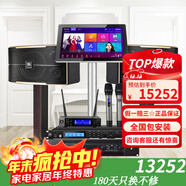 JBL【已售2.8萬(wàn)單】JBL pasion家庭KTV音響套裝家庭影院 KTV唱歌全套設備家用點(diǎn)歌機專(zhuān)業(yè)音箱卡拉OK 12英寸全套JBL套裝