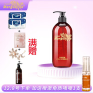 瑪格麗娜藍莓醒膚水500ml肌膚保濕爽膚水濕敷水美容院同款國貨護膚品V584B