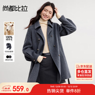 尚都比拉100%羊毛大衣女冬季雙排扣雙面呢腰帶燈籠袖毛呢外套