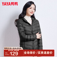 鴨鴨（YAYA）佟麗婭同款秋冬輕薄羽絨服女冬裝短款鴨絨輕型薄款女士保暖外套K 黑色 2XL (175)