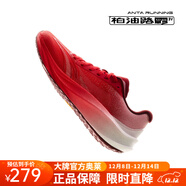 安踏（ANTA）柏油路霸3V丨運動(dòng)鞋男Vibram氮科技競訓跑鞋男耐磨跑步鞋子男 象牙白/大學(xué)紅-12 41