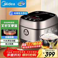 美的（Midea）國家補貼低糖低卡IH智能電飯煲3L電飯鍋 健康WIFI智控多功能2-3人蒸米飯鍋30X7-305AL