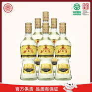 北大倉 部?jì)?yōu)經(jīng)典1984 醬香型白酒 50度 500mL*6瓶 整箱裝 送禮禮品