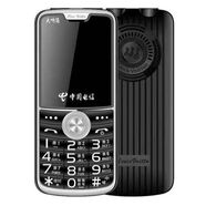 華為極簡(jiǎn)官方旗艦款移動(dòng)電信4G老人機老年機手機男女款超長(cháng)待機一鍵解鎖大聲音大字 電信版【黑色】