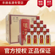 瀘州老窖 濃香型高度白酒  52度 50mL 60瓶 特曲小酒2019年產(chǎn)