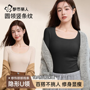 都市麗人10A抑菌低領(lǐng)打底衫女秋冬磨毛加厚基礎上衣女長(cháng)袖修身柔軟內搭