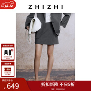 致知ZHIZHI 踏莎行 簡(jiǎn)約羊毛短裙女25春季新款設計感直身職場(chǎng)半裙 晨灰色 (含打底褲) S