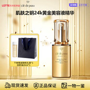 肌膚之鑰（CPB）珍貴黃金抗衰老活力精華 含24K金視黃醇 維生素E抗氧化 40ml CPB 24k金精華液