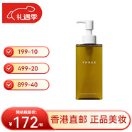 THREE 小三平衡卸妝油溫和卸妝孕婦可用送女友跨年新年生日禮物 185ml 卸妝油