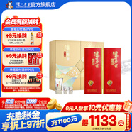 瀘州老窖特曲酒紀念版 濃香型白酒 52度 500mL 2瓶 星光璀璨禮盒