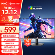 HKC 23.8英寸260Hz高刷FastIPS硬件低藍光125%sRGB出廠(chǎng)校色HDR400廣色域1ms電競游戲顯示器G24H3Max
