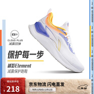 李寧越影 ELEMENT丨跑步鞋男網(wǎng)面透氣秋冬季減震輕盈運動(dòng)鞋ARHT047