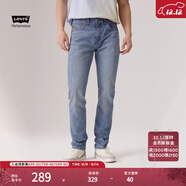 Levi's李維斯冰酷系列男士502錐形美式復古簡(jiǎn)約淺色休閑牛仔褲 中藍色1173 36 (34)