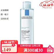 理膚泉 / 潔面/卸妝液 200ml 溫泉去油凈膚卸妝液