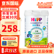 喜寶（Hipp） 有機港版HMP母乳益生菌+GOS益生元 嬰幼兒奶粉 德國 2段 港版喜寶 800g 1罐 26年7月左右