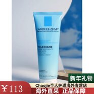 理膚泉（LA ROCHE-POSAY）特安潔面泡沫125ml深層清潔修護敏感氨基酸洗 125ml