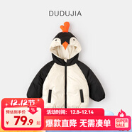 嘟嘟家寶寶棉服冬季保暖兒童加厚棉衣男童冬季連帽外套冬款女童棉襖冬裝 黑白企鵝 110