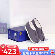 內聯(lián)升老北京布鞋 男鞋 老字號北京布鞋春秋千層底夾鞋 套腳單鞋8177A 灰色 39