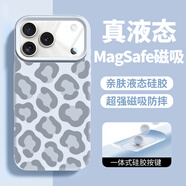 形物適用蘋(píng)果17ProMax手機殼 iPhone17ProMax手機殼全包豹紋磁吸液態(tài)硅膠防摔高級感男女保護套-云青色