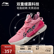 李寧閃擊8Premium籃球鞋男鞋支撐緩震透氣穩定專(zhuān)業(yè)比賽鞋ABAT119