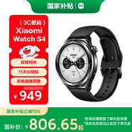 小米（MI）【限時(shí)補貼下單立減】XiaomiWatchS4黑色國家補貼汽車(chē)鑰匙澎湃OS2心率血氧監測小米手表s4男表女表