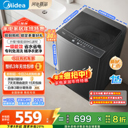 美的（Midea）隨心洗 波輪洗衣機全自動(dòng) 8公斤 小型家用 免清洗 一級能效 MB80V37T 以舊換新 國家補貼 京東自營(yíng)