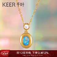 千葉珠寶 18K金歐泊白貝墜珠寶夢(mèng)幻魅力個(gè)性氣質(zhì)簡(jiǎn)約款送女友生日禮物 18K金歐泊白貝墜