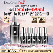 蘭蔻全新超修小黑瓶精華115ml抗老維穩護膚品套裝禮盒生日圣誕禮物