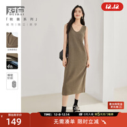 對白【杜鵑同款】法式慵懶針織連衣裙女2025新款通勤氣質(zhì)顯瘦裙子 花杏色 M