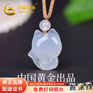 中國黃金 玉髓狐貍吊墜項鏈女新款高級時(shí)尚實(shí)用新年生日禮物送女生 【經(jīng)典紅色禮盒】*八倉發(fā)貨*當/次日達
