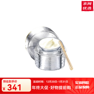 蔻詩(shī)彌旗艦正品水光奢寵鉑金肌透精華液面膜潔面水乳面霜套裝護膚品 奢寵鉑金花菁萃面霜50g