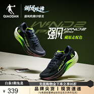 喬丹強風(fēng)2.0Pro跑步鞋馬拉松競速碳板跑鞋夏季新款體考體測運動(dòng)鞋子男 學(xué)院藍/螢黃 -藏原走-強風(fēng)吹拂 41