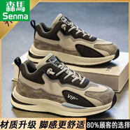 森馬（senma）品牌男鞋厚底老爹鞋男2025新款運動(dòng)鞋男士皮面休閑鞋青少年跑步鞋 H102灰色【升級版】 39