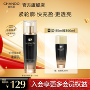 自然堂冰肌抗皺緊致乳液 補水滋潤淡紋抗氧水乳護膚品化妝品生日禮物女 【保濕抗皺】速緊乳液 115ml