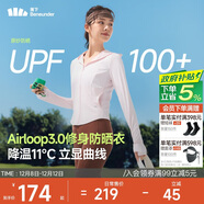 蕉下（beneunder）防曬衣女外套涼感修身短款辣妹防紫外線(xiàn)女AL119落櫻粉L