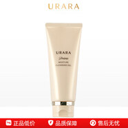 悠萊官方正品旗艦恒采之能奢寵護膚品套裝抗皺緊致提拉補水保濕化妝品 悠萊恒采之能奢寵潔面露100g