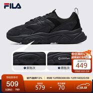 FILA 斐樂(lè )官方男鞋火星2代老爹鞋輕便慢跑鞋緩震運動(dòng)鞋
