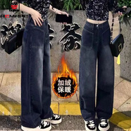 AEMAPE梨形身材高腰大碼牛仔褲女秋冬加絨胖mm寬松顯瘦直筒闊腿長(cháng)褲子潮 藍灰色【加絨加厚款】 5XL 【175-200斤】