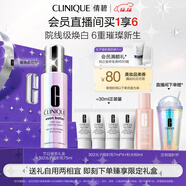 倩碧[陳都靈推薦]302光子鐳射瓶美白淡斑淡痘印精華75ml生日禮物