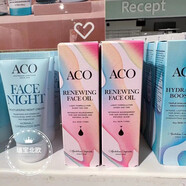 現貨 面部精華油瑞典ACO輔酶Q10面部修復護理干皮補水抗皺祛皺 30ml