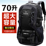 闊動(dòng)戶(hù)外雙肩背包男登山包大容量多功能70L背包女休閑旅行包徒步野營(yíng) 1041黑色70升