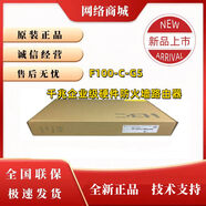 華三F100-C-A1/A2/A3/A5新華三企業(yè)級千兆硬件防火墻網(wǎng)關(guān)路由器 F100-C-A5
