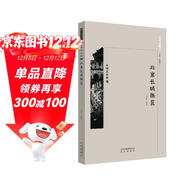 京華通覽·北京長(cháng)城概覽