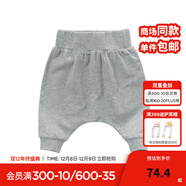 戴維貝拉（DAVE＆BELLA）男童女童秋冬寶寶大屁屁PP嬰兒哈倫褲小童垮褲 中灰色 66cm(12M)