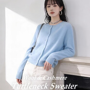 【京東直采】2026新年羊絨羊毛拉絨衫女士百搭打底毛衣無(wú)縫針織衫 開(kāi)衫-淺蘭 均碼 （90-145斤） 【3-15天發(fā)貨】