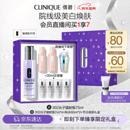 倩碧[陳都靈推薦]302光子鐳射瓶美白淡斑淡痘印精華75ml新年禮物