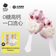 光合星球babycare無(wú)糖高鈣夾心棉花糖棒棒糖無(wú)添加 兒童寶寶零食糖果72g