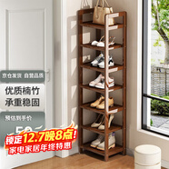 安爾雅楠竹簡(jiǎn)易鞋架門(mén)口多層家用鞋架子宿舍防塵鞋柜置物架 茶色7-30